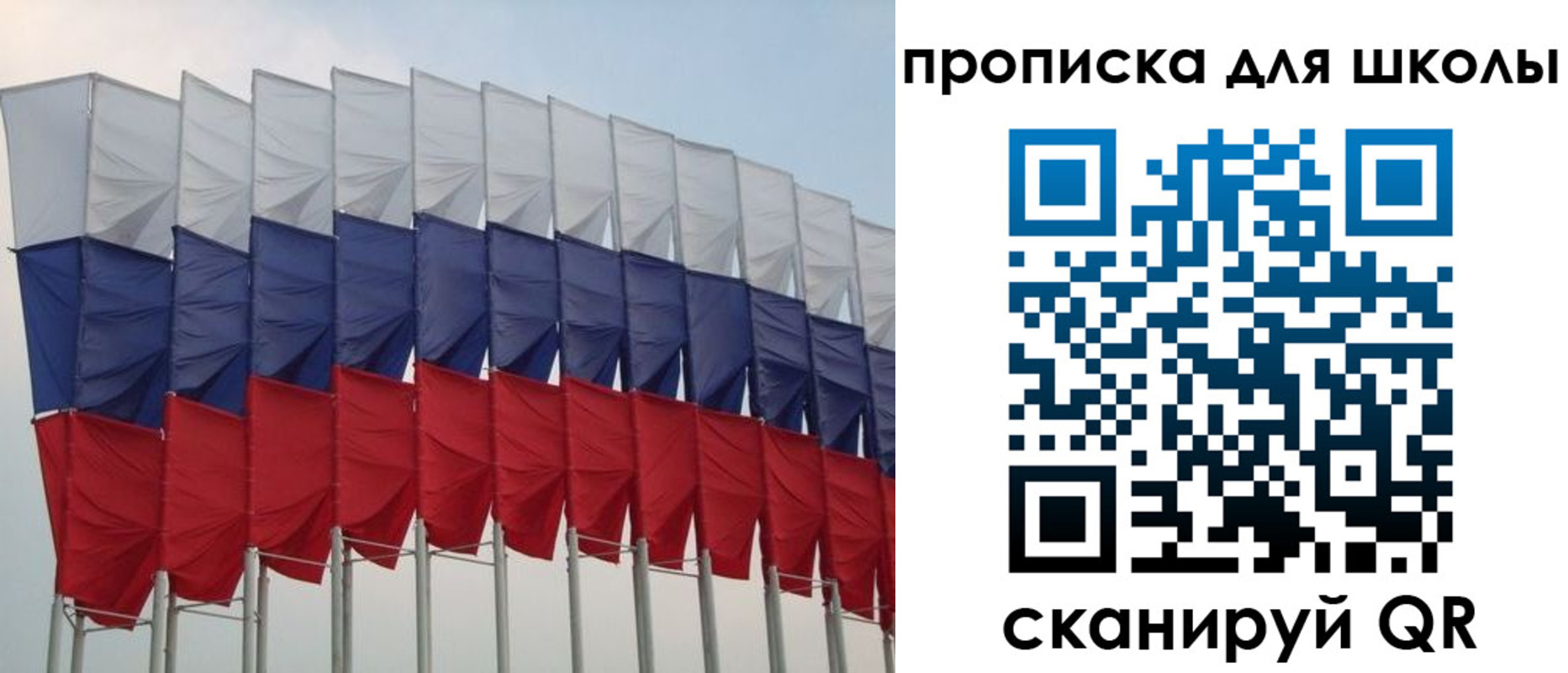 прописка для работы в Вольске
