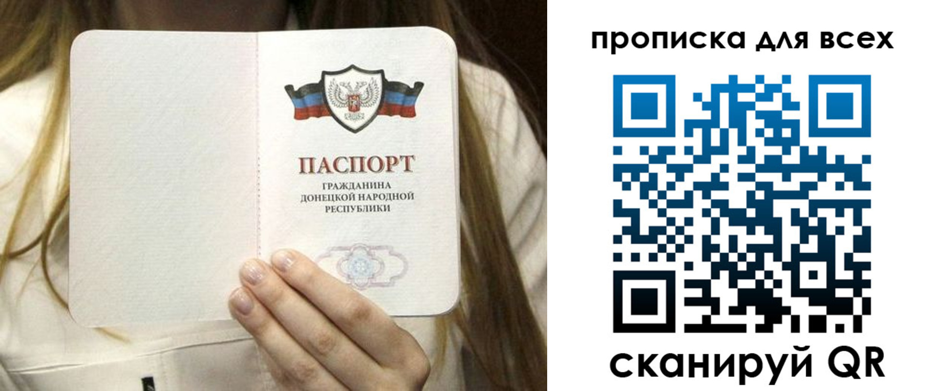 регистрация для школы в Вольске
