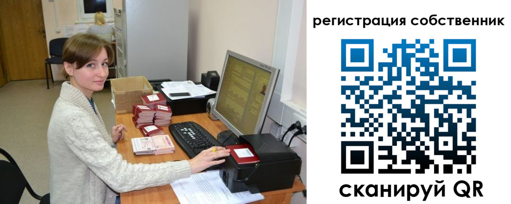 регистрация для дет. сада в Вольске